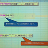 大学の授業に向けて(VBA)3