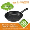 軽量設計で快適な料理体験！貝印 KAI フライパンの魅力
