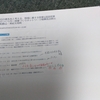 地域に資する授業&国語授業のつくり方～授業づくりネットワーク理事長訪問④和歌山・南紀太地町が終わりました