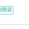 都道府県別の個人企業経済調査のデータの分析１ - R言語でデータを読み込む。