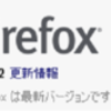  Firefox ESR 45.5.1 