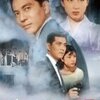『ガス人間』小栗旬の主演で2026年ネトフリ配信！東宝特撮映画・変身人間シリーズ「ガス人間第一号」がリブート