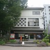 2022/08/14 下町風俗資料館