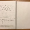 お宝どんぐり_0MX76_2019.8.29木　☆答え方が？＝訊かれている内容は？　☆また来年～(^^♪☆　☆輪廻は巡るカブト虫☆