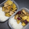 【つくレポ】ほっくり美味しい秋の味　胡椒で味を引き締めるのがポイント「鶏肉とさつまいもの甘辛炒め」／弁当