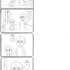 強迫性障害の作業療法。4コマ漫画の練習37