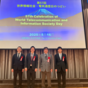 ドコモの無線標準化担当者が日本ITU協会賞を受賞しました！