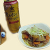 モツ煮込みと麦とホップ