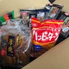 日本からの荷物届いたよ！