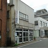 お菓子が美味しい「雲泉堂」 まるで「五島の如水庵（福岡市のお菓子屋）」