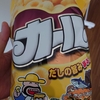 ドン・キホーテ宮古島店…