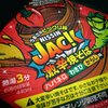 激辛焼そばJACK ハバネロわさびからし味