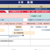 その４：日能研・ＴＭクラスの分析（全体）
