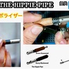 【直火式 ヴェポライザー】THE HIPPIE『 PIPE 』