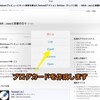 Textwellでモブログするとき実際に使っているアクション(2015年版)