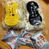 お休みのお昼はラーメンやうどんが多いです。今日は内田製麺所さんの「つるもちらーめん」美味しい！！！！