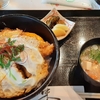 【グルメ探訪記】和風レストラン つばき：チキンカツ丼