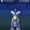 PokeGo 色違いヘルガー