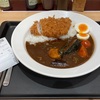 【欧風】彩り野菜のロースかつカレー