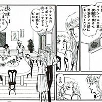 一条ゆかりとは マンガの人気 最新記事を集めました はてな