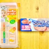 【もうすぐ離乳食！】100円ショップで購入！Seria、ダイソーで買ってよかった離乳食グッズ！