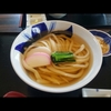 寿庵で讃岐うどん！