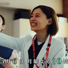 『アンメット ある脳外科医の日記』第4話 🟧 若葉竜也さん【三瓶】破天荒な脳外科医バトル回