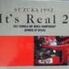 It's Real 2　SUZUKA 1992