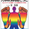 甲高👣