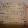 理屈はあるんですよ