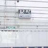 この部屋では30度でＯＮ