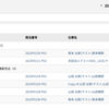 MUIのTree dataで階層構造を実装する方法を解説！