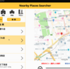 【PowerApps】Nearby Places Searcher 作成手順その⑤：検索結果と地図の表示（完）