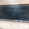 延世大学語学堂４級を終えての感想