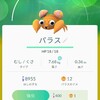 ポケストップ