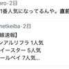 【絶対に乗っかれ🚨】小倉記念で異常オッズ炸裂🚨今週も、関係者大口投票の「あの馬」を含む無料予想を緊急公開！
