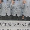 下のボタン