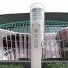 ■『高松空港探訪』