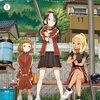2025年3月コミックス新刊情報（3月10日～14日）『マネマネにちにち』1巻、『ファイブスター物語』18巻など