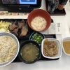 筋肉痛と疲れのピークとMMT理論