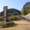 海峡展望台-あわじ石の寝屋緑地-