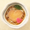 大きなハートのお揚げ付き　バレンタイン限定の水沢うどん「LOVEきつね」がかわいくておいしそう