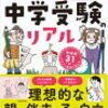 教えるより、見極める