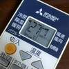 適温がわからない。