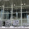 2024/10/5 さらば東京
