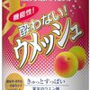 禁酒に役立つおすすめのノンアル系サワーと炭酸水