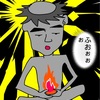 中秋の郡上アマゴ