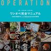 タイのソロ外食を楽しむコツ・注意点 〜一人でも安心＆快適にタイの食文化を満喫するために〜