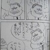 大統領予備選で思い出すいしいひさいち漫画