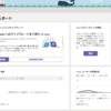 Microsoft 365 Skype for Business EOS にあたり支援付きアップグレードがアナウンスされていました